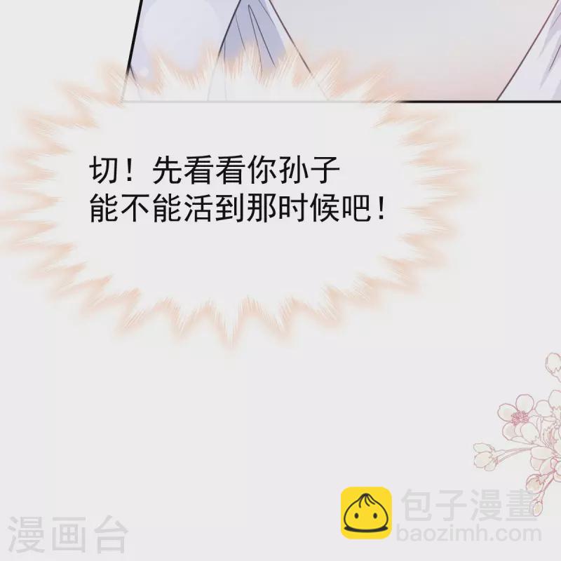 第310话 你真的很美-第315话