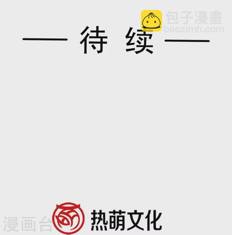 第310话 你真的很美-第315话
