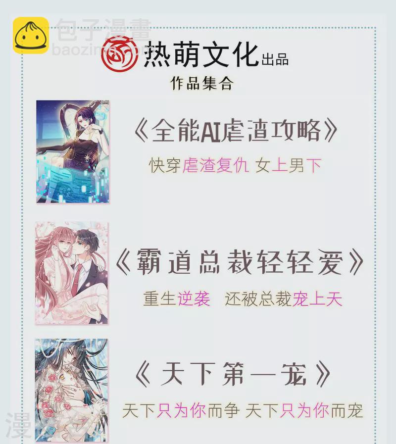 第310话 你真的很美-第315话
