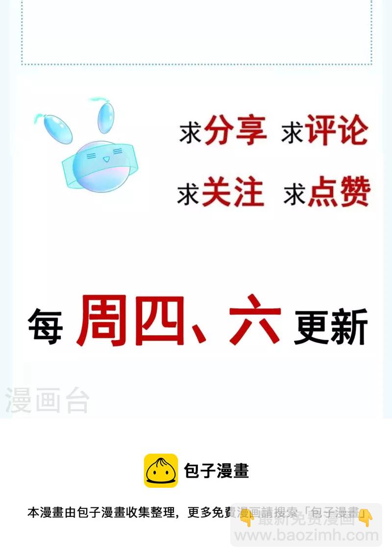 第310话 你真的很美-第315话