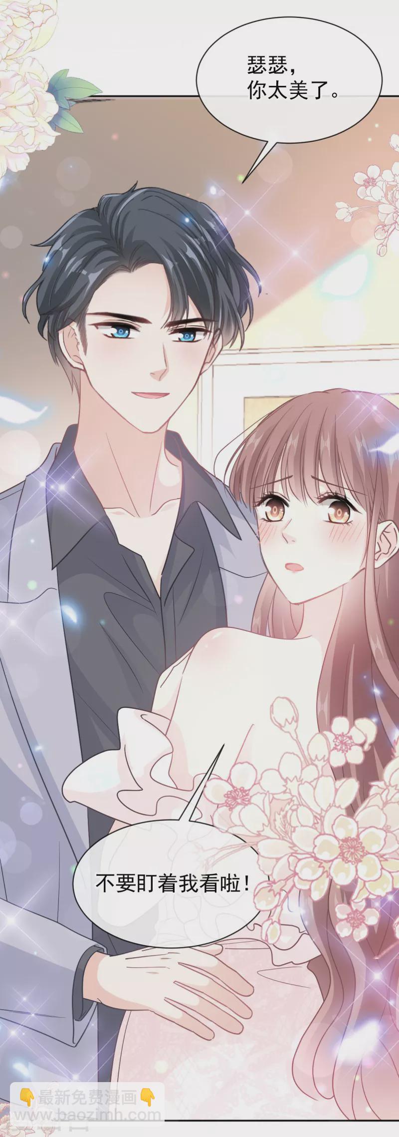 第310话 你真的很美-第315话