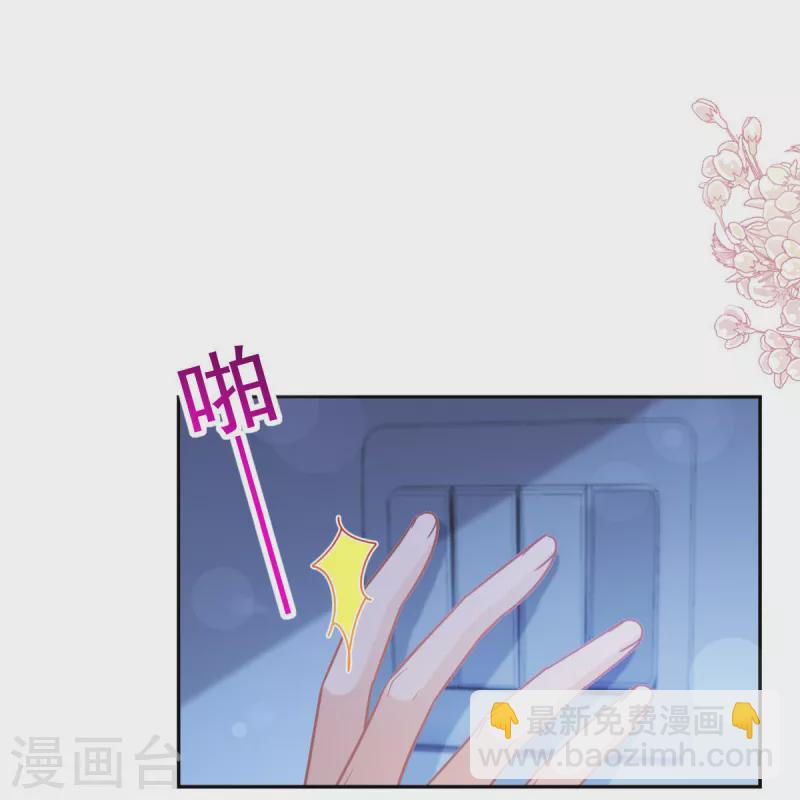 第310话 你真的很美-第315话