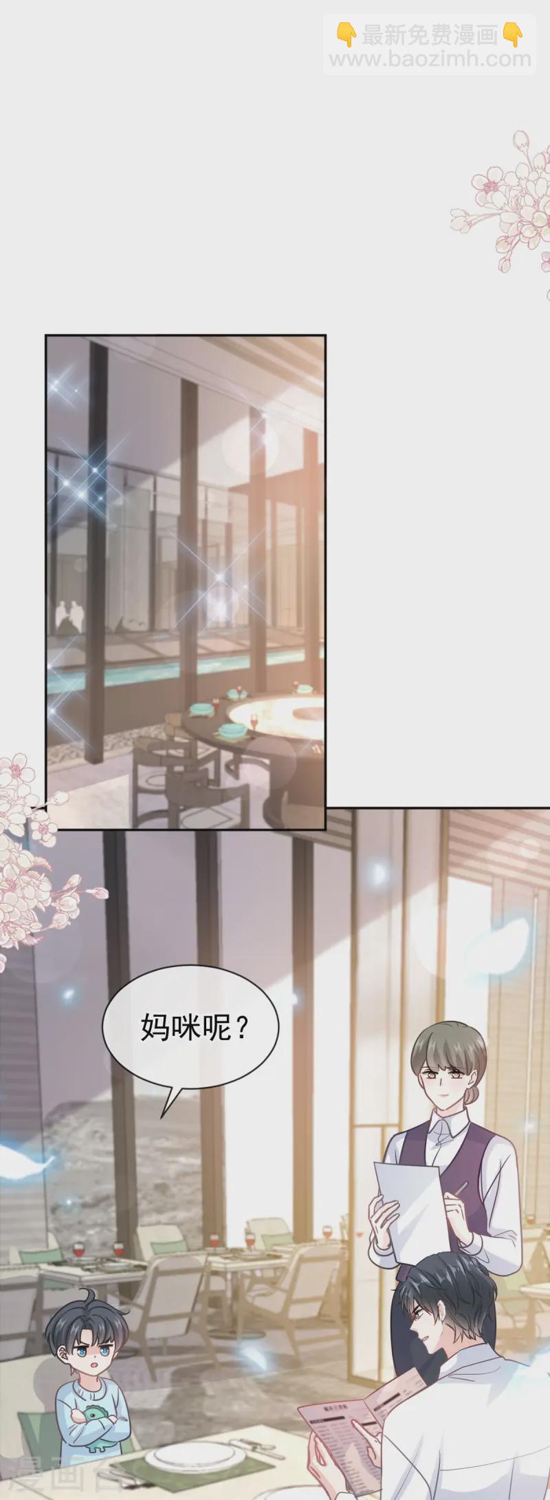 第315话 爱意-第321话