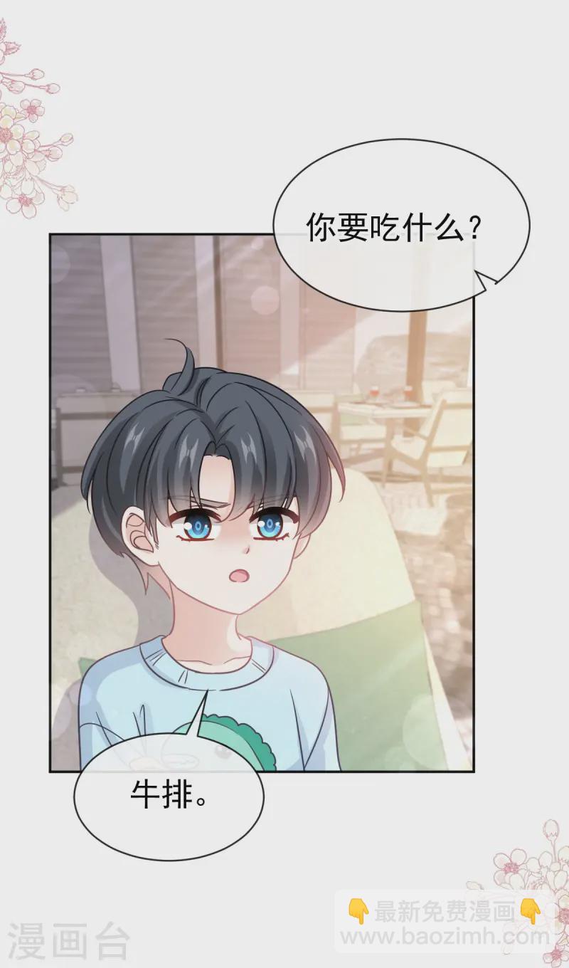 第315话 爱意-第321话