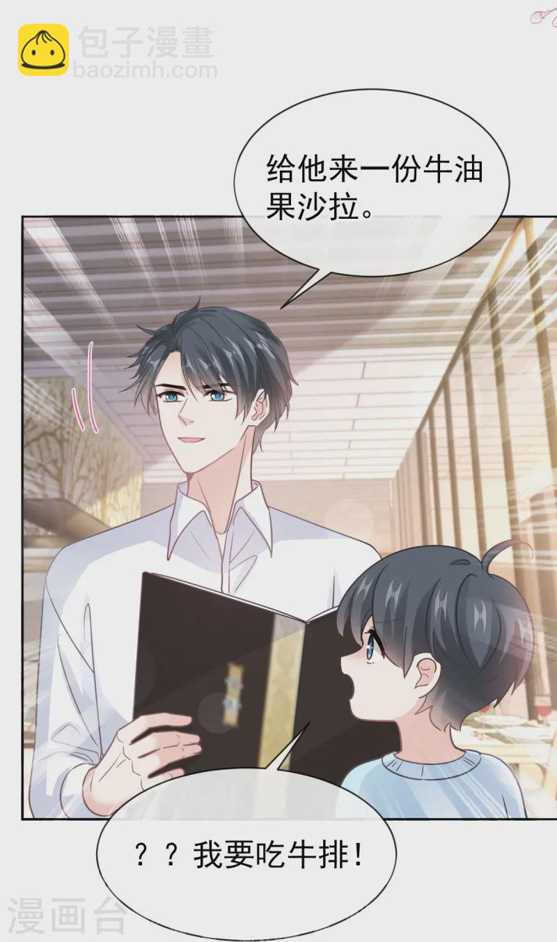 第315话 爱意-第321话