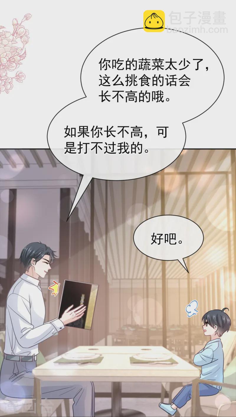第315话 爱意-第321话
