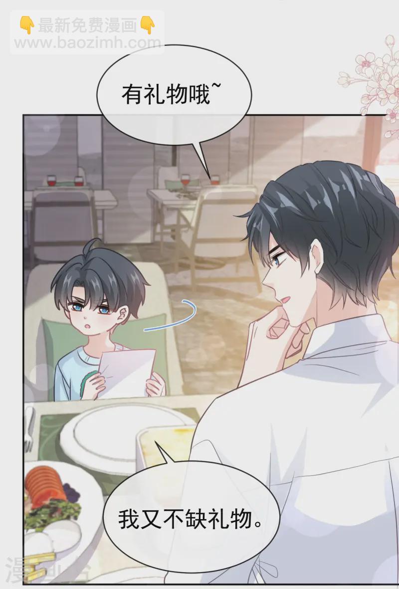 第315话 爱意-第321话