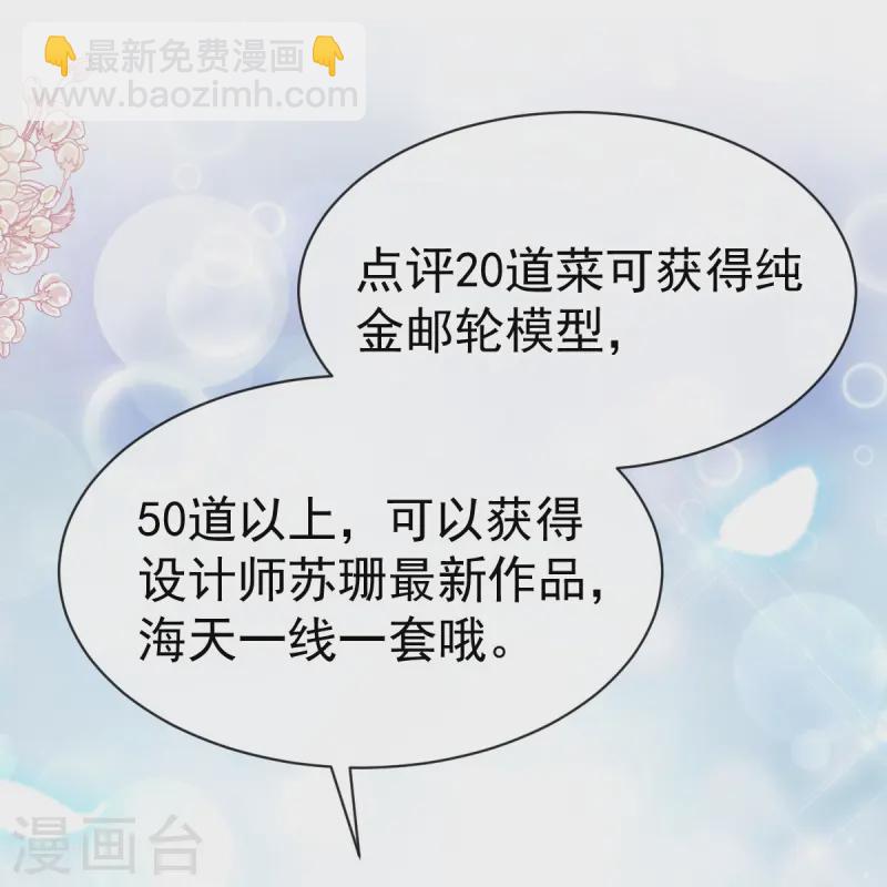 第315话 爱意-第321话
