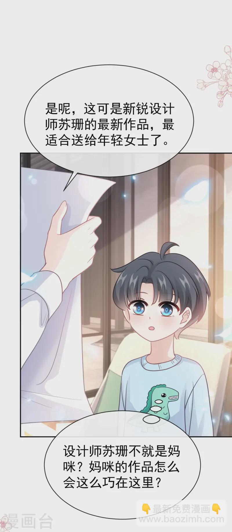 第315话 爱意-第321话