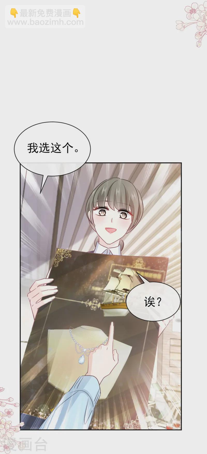 第315话 爱意-第321话