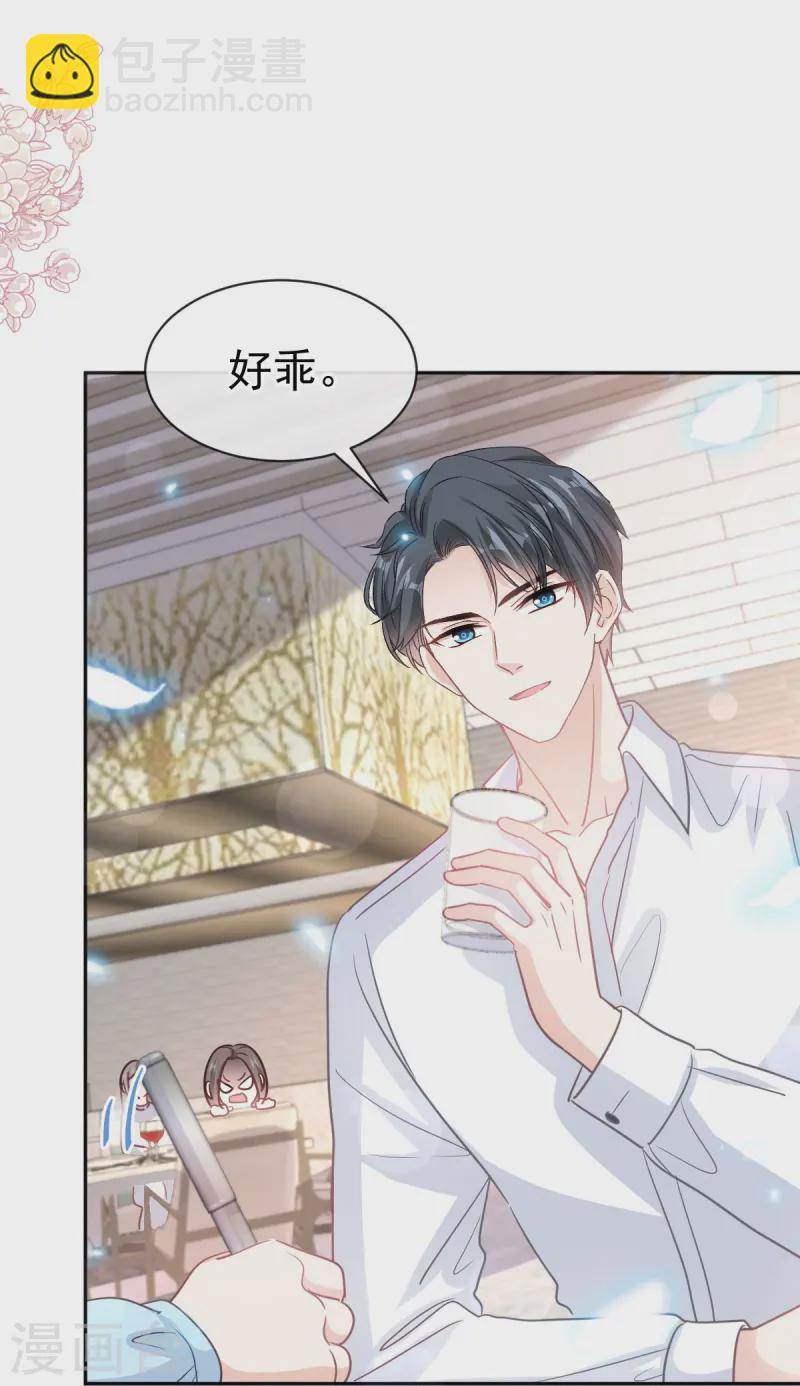 第315话 爱意-第321话