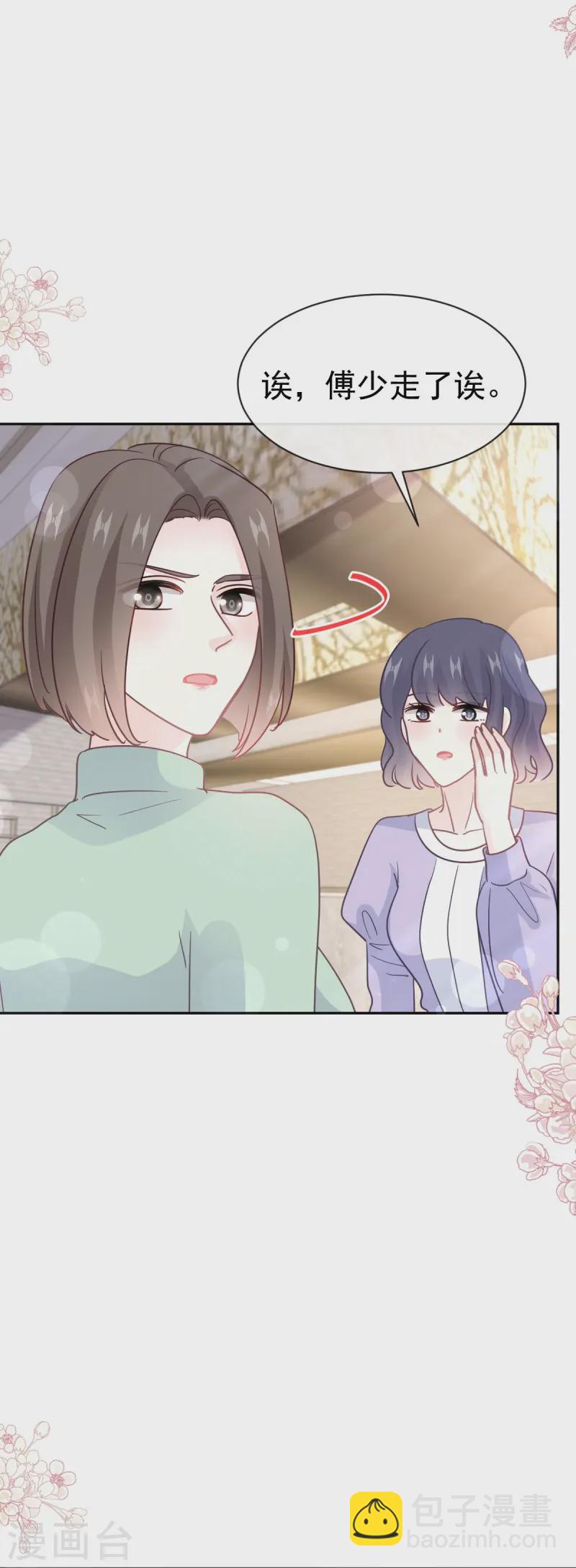 第315话 爱意-第321话