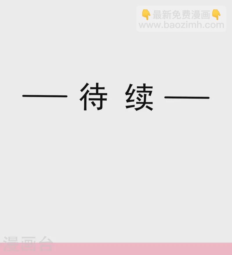 第315话 爱意-第321话
