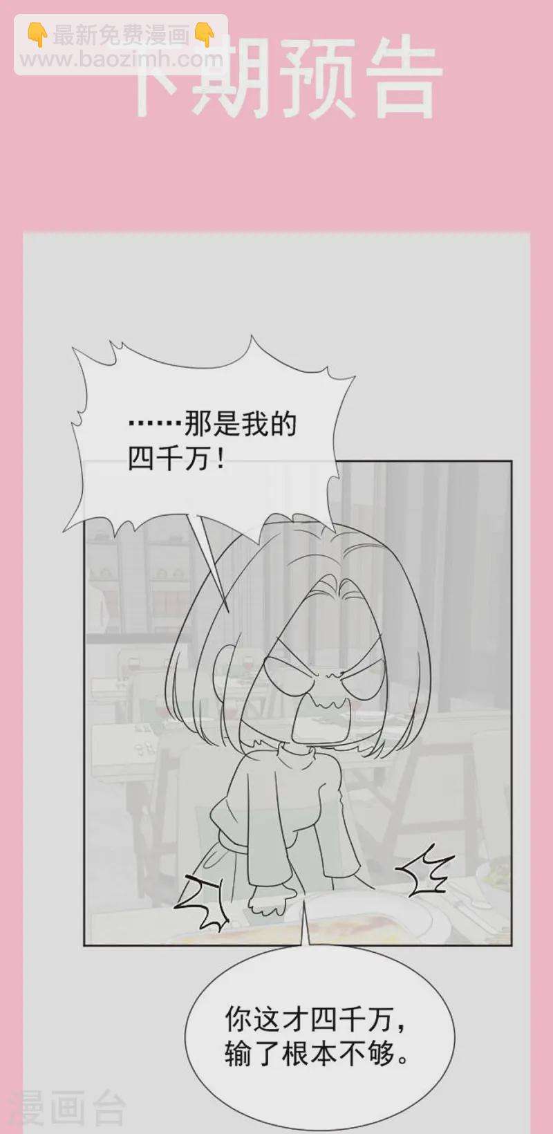 第315话 爱意-第321话