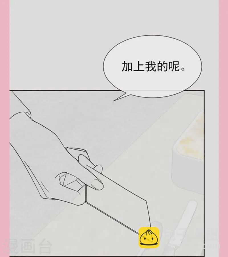 第315话 爱意-第321话