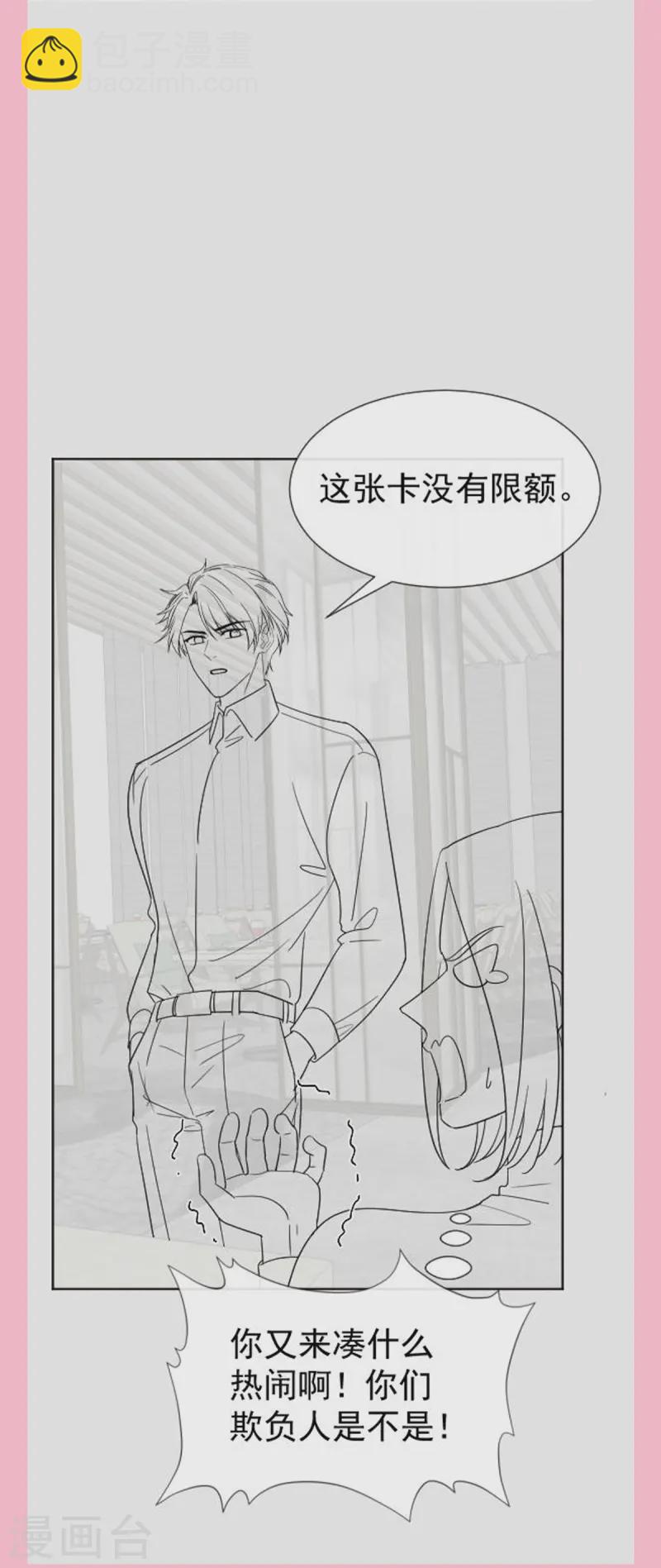 第315话 爱意-第321话