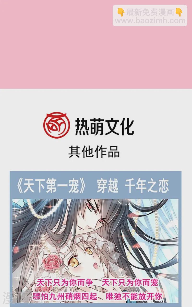 第315话 爱意-第321话