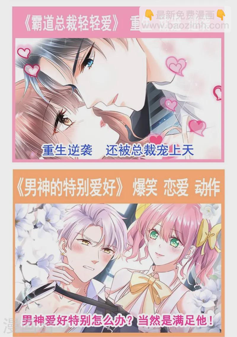 第315话 爱意-第321话
