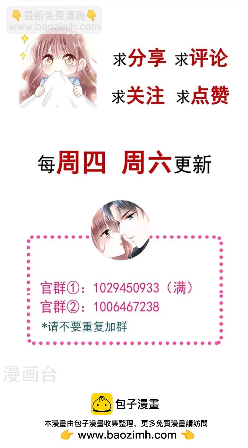 第315话 爱意-第321话