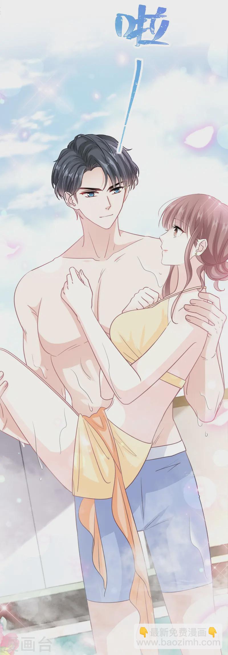 第315话 爱意-第321话