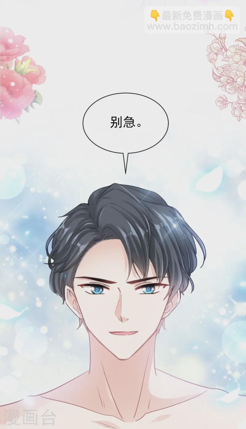 第315话 爱意-第321话