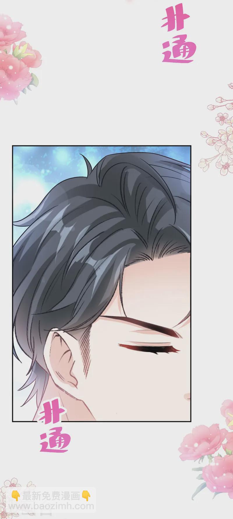 第315话 爱意-第321话