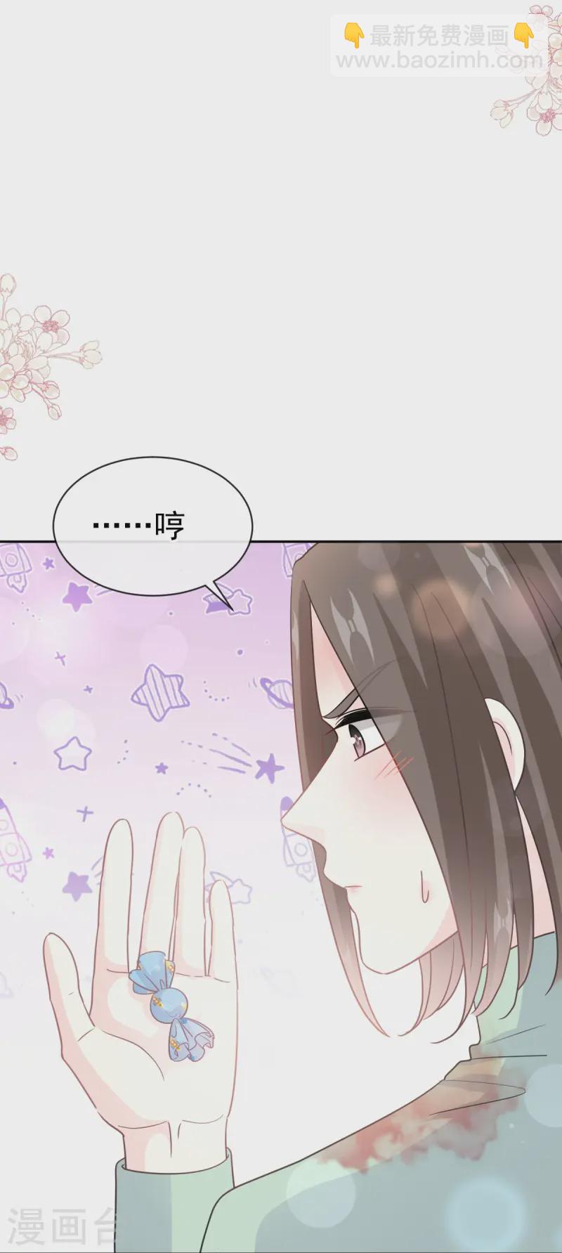 第317话 贴心的远远-第323话