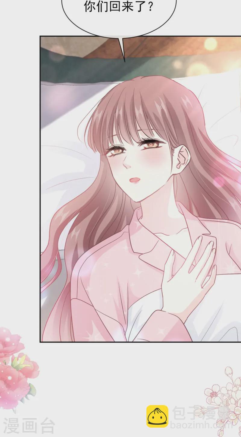 第317话 贴心的远远-第323话