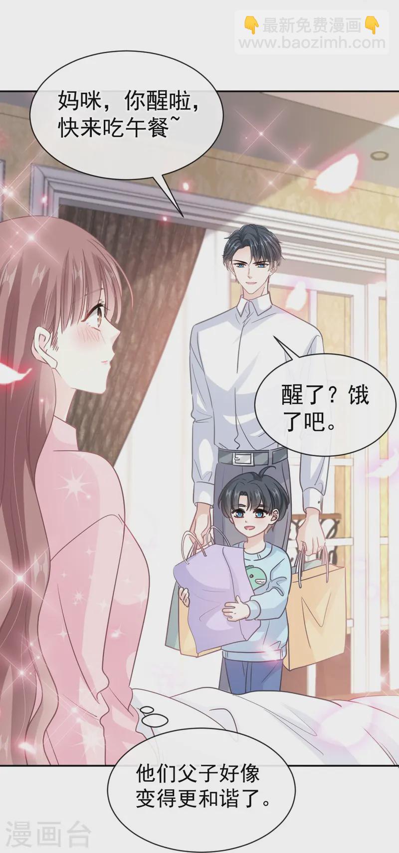 第317话 贴心的远远-第323话
