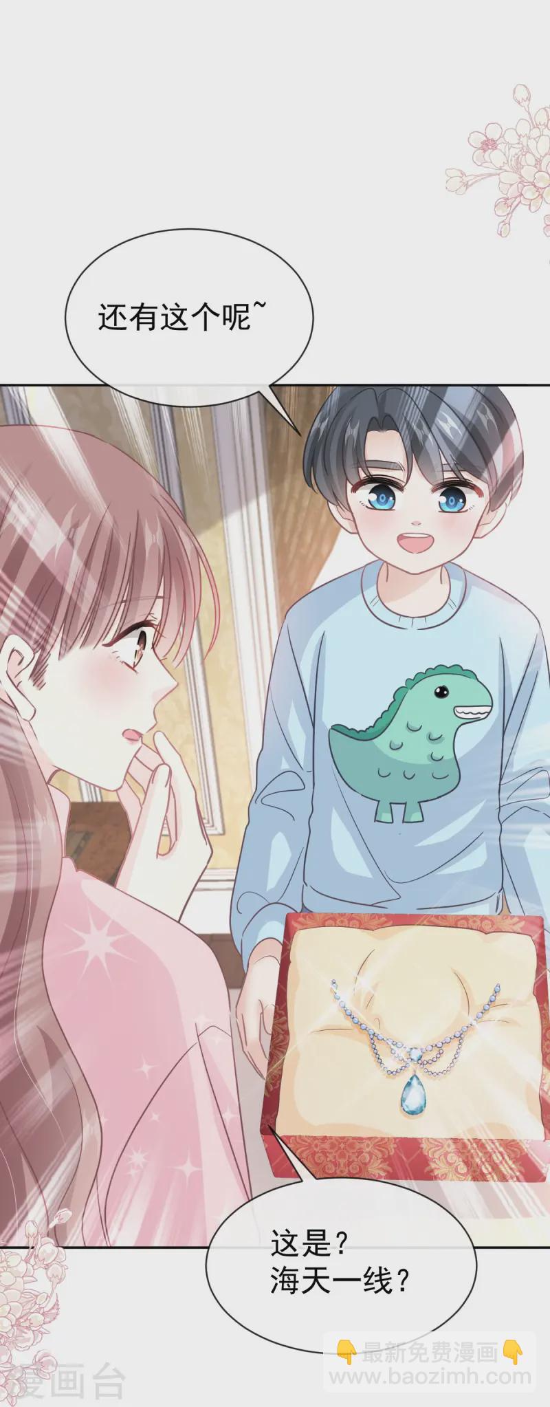 第317话 贴心的远远-第323话