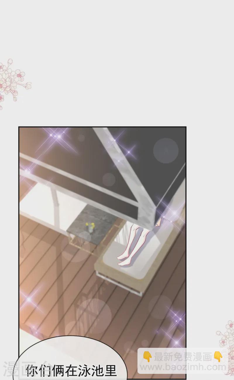 第317话 贴心的远远-第323话