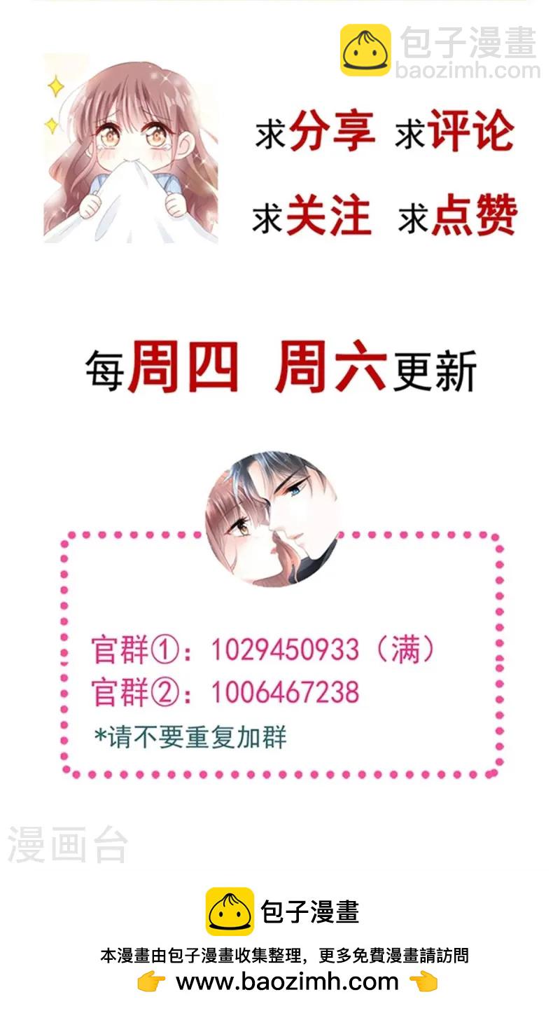 第317话 贴心的远远-第323话