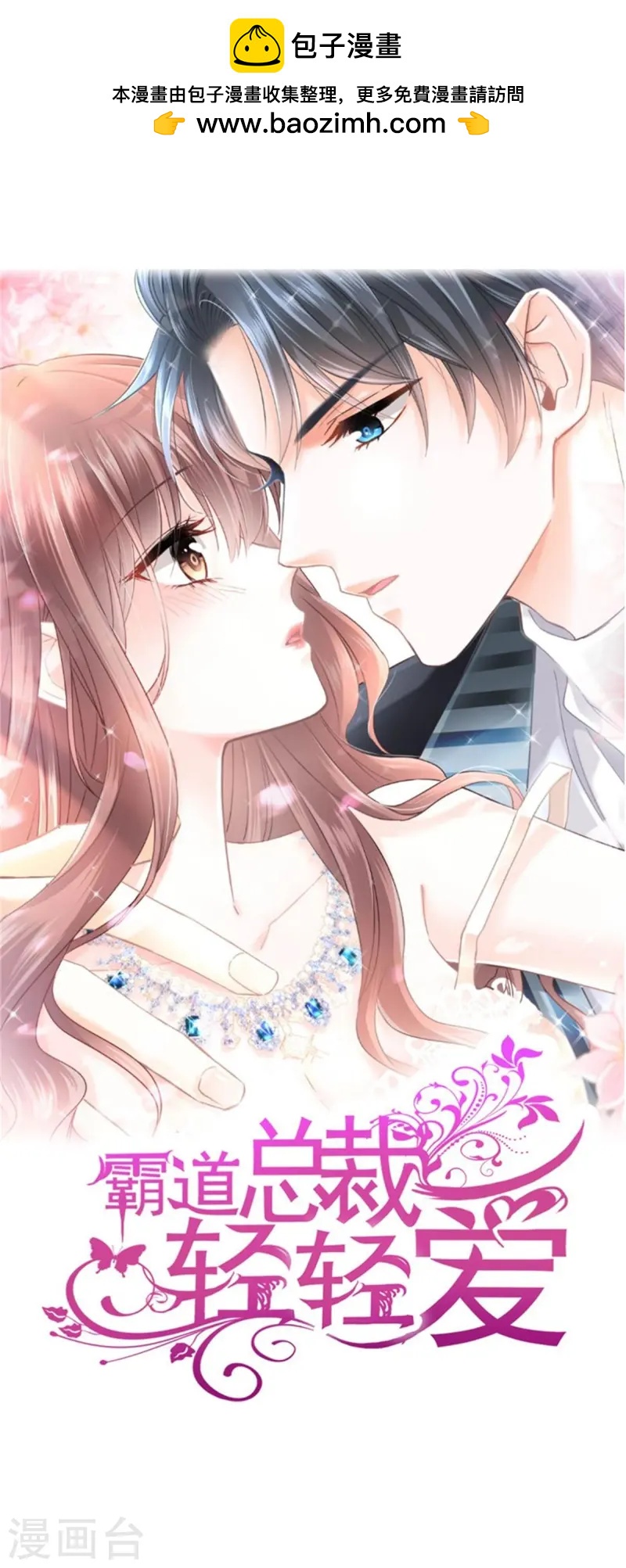 第319话 老太婆来了-第325话