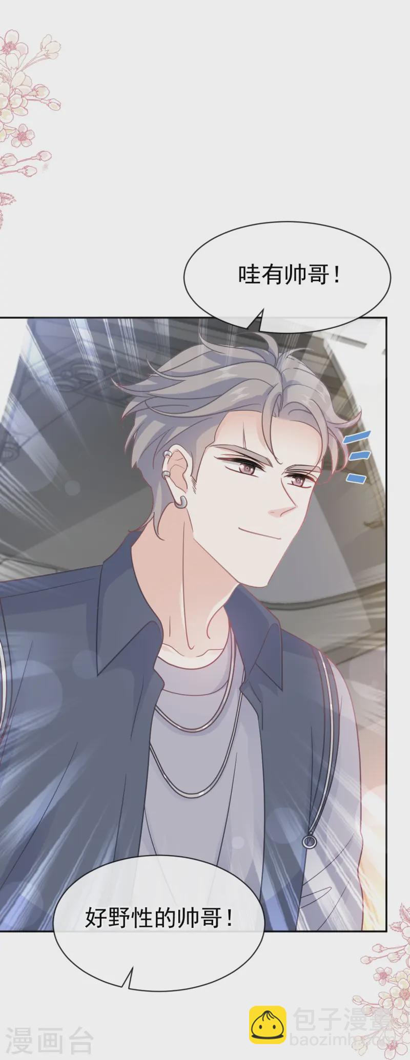 第319话 老太婆来了-第325话