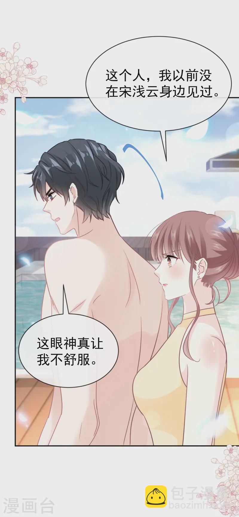 第319话 老太婆来了-第325话