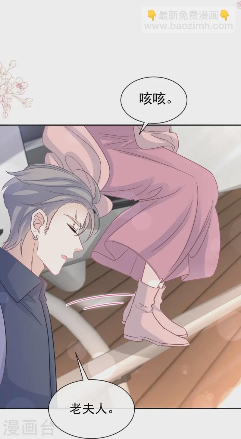 第319话 老太婆来了-第325话