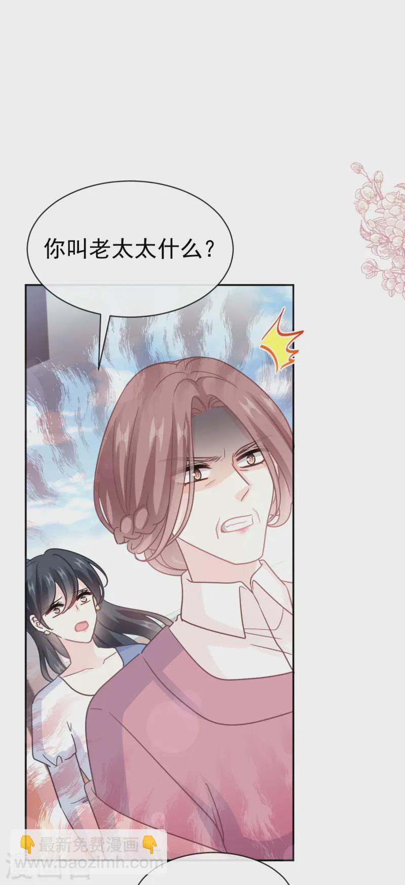 第319话 老太婆来了-第325话