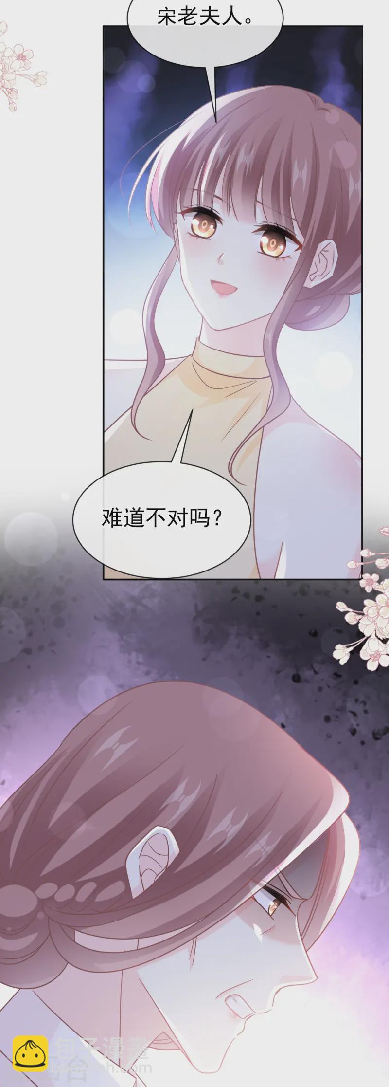 第319话 老太婆来了-第325话