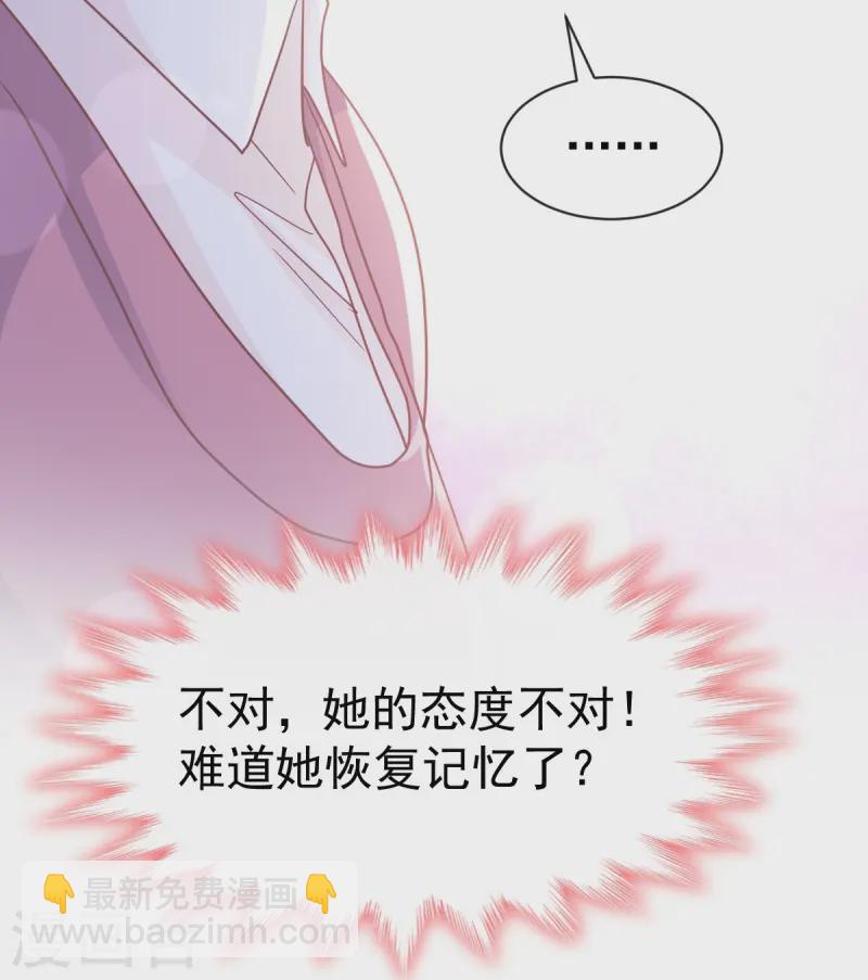 第319话 老太婆来了-第325话