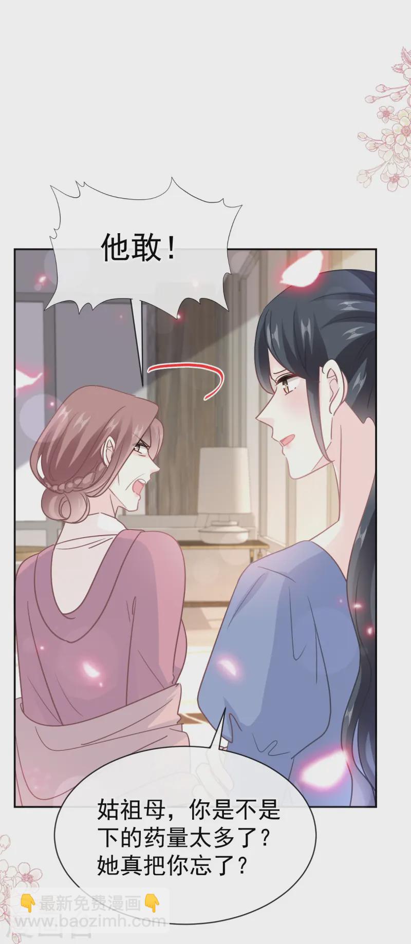 第319话 老太婆来了-第325话