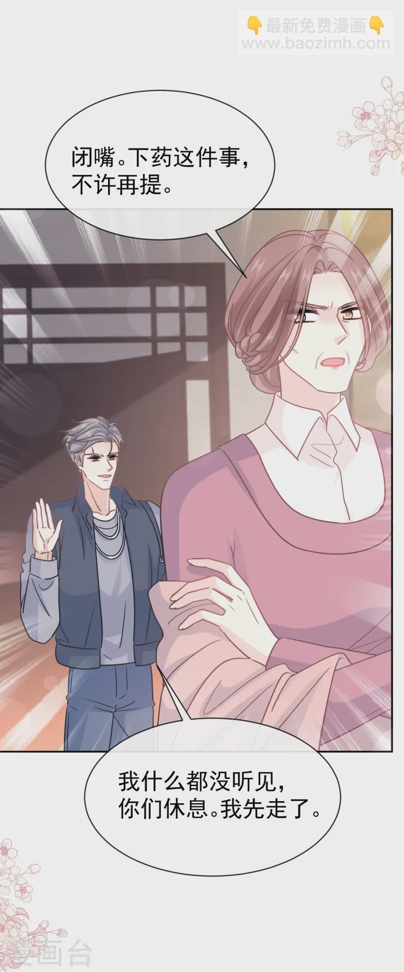 第319话 老太婆来了-第325话