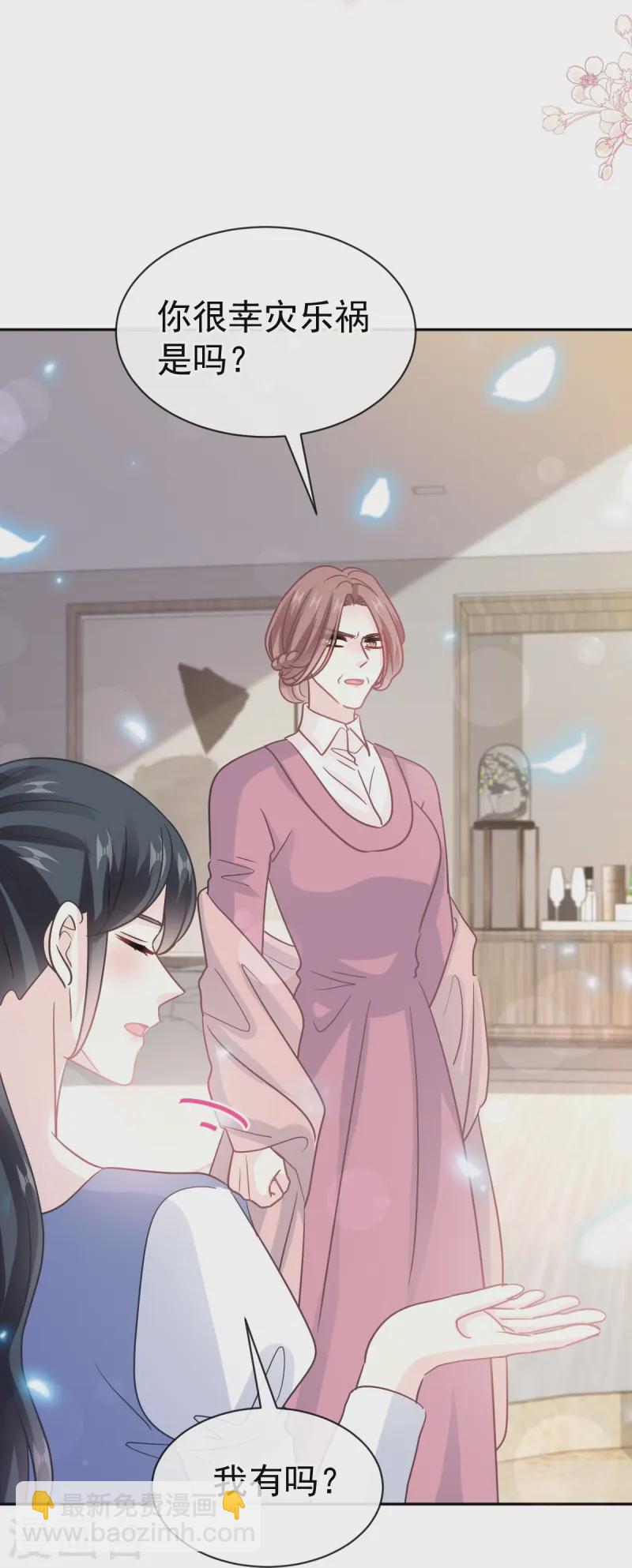 第319话 老太婆来了-第325话