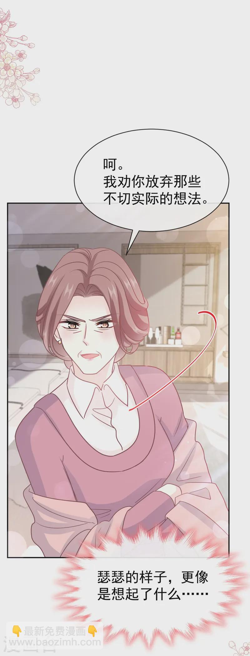第319话 老太婆来了-第325话