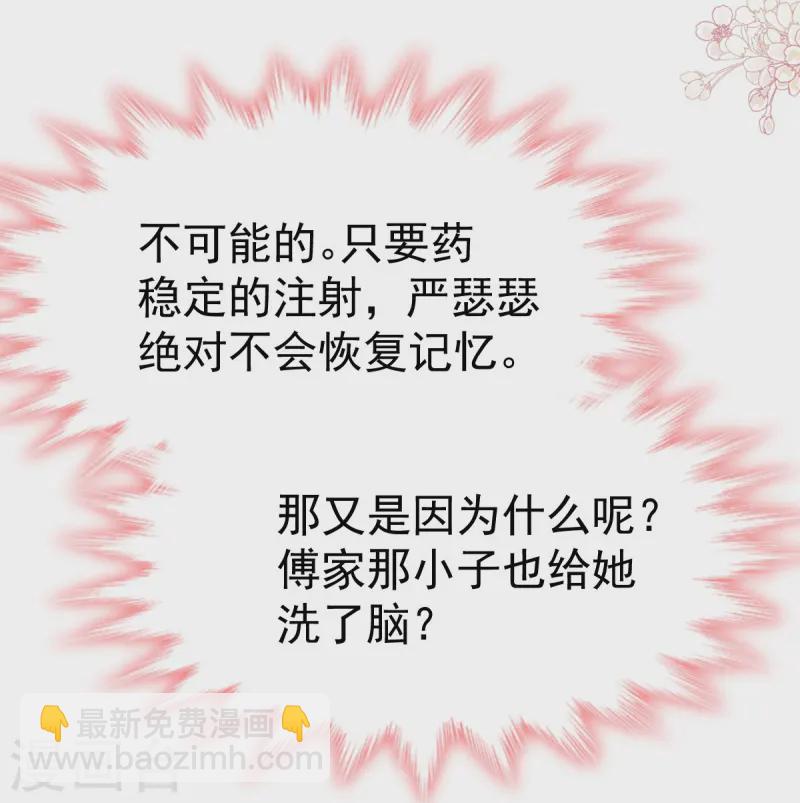 第319话 老太婆来了-第325话