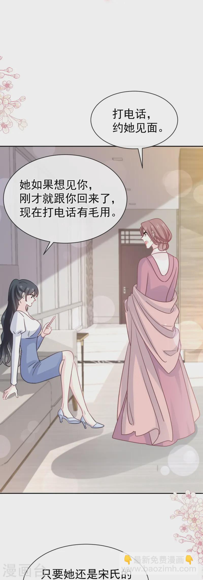 第319话 老太婆来了-第325话