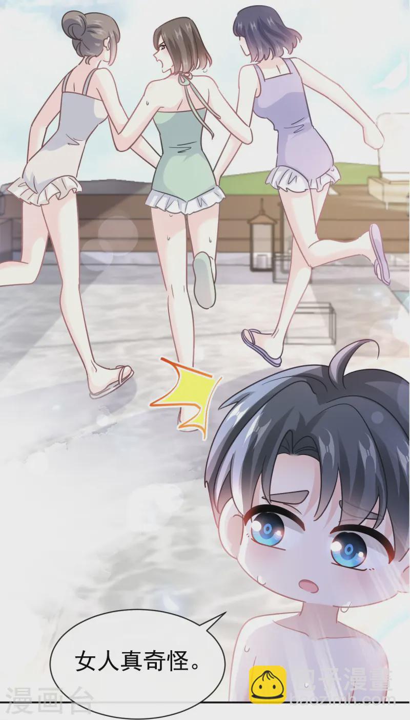 第319话 老太婆来了-第325话