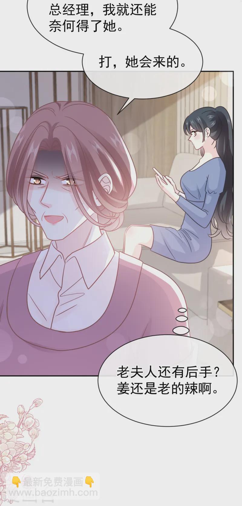 第319话 老太婆来了-第325话