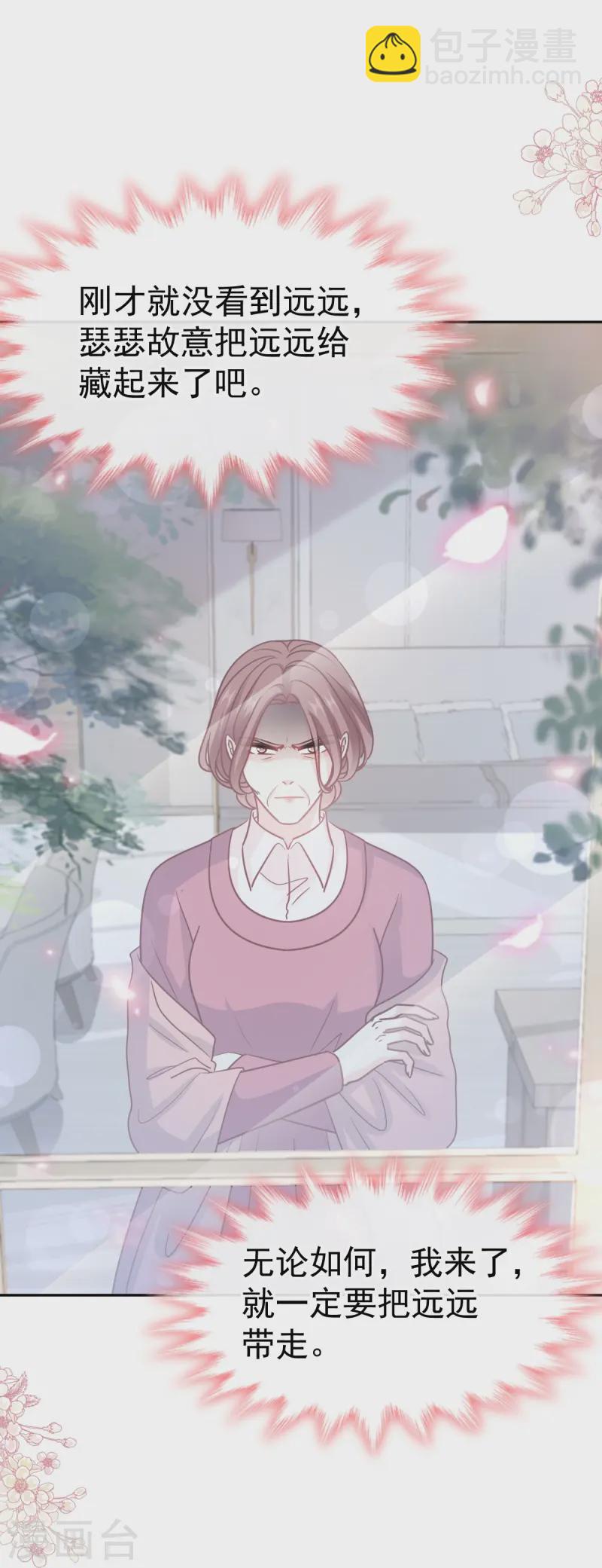 第319话 老太婆来了-第325话