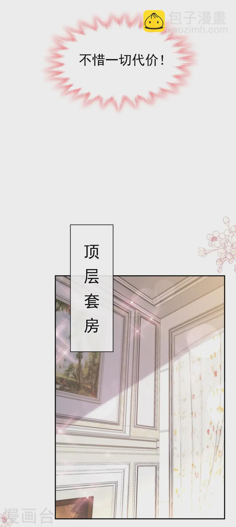 第319话 老太婆来了-第325话