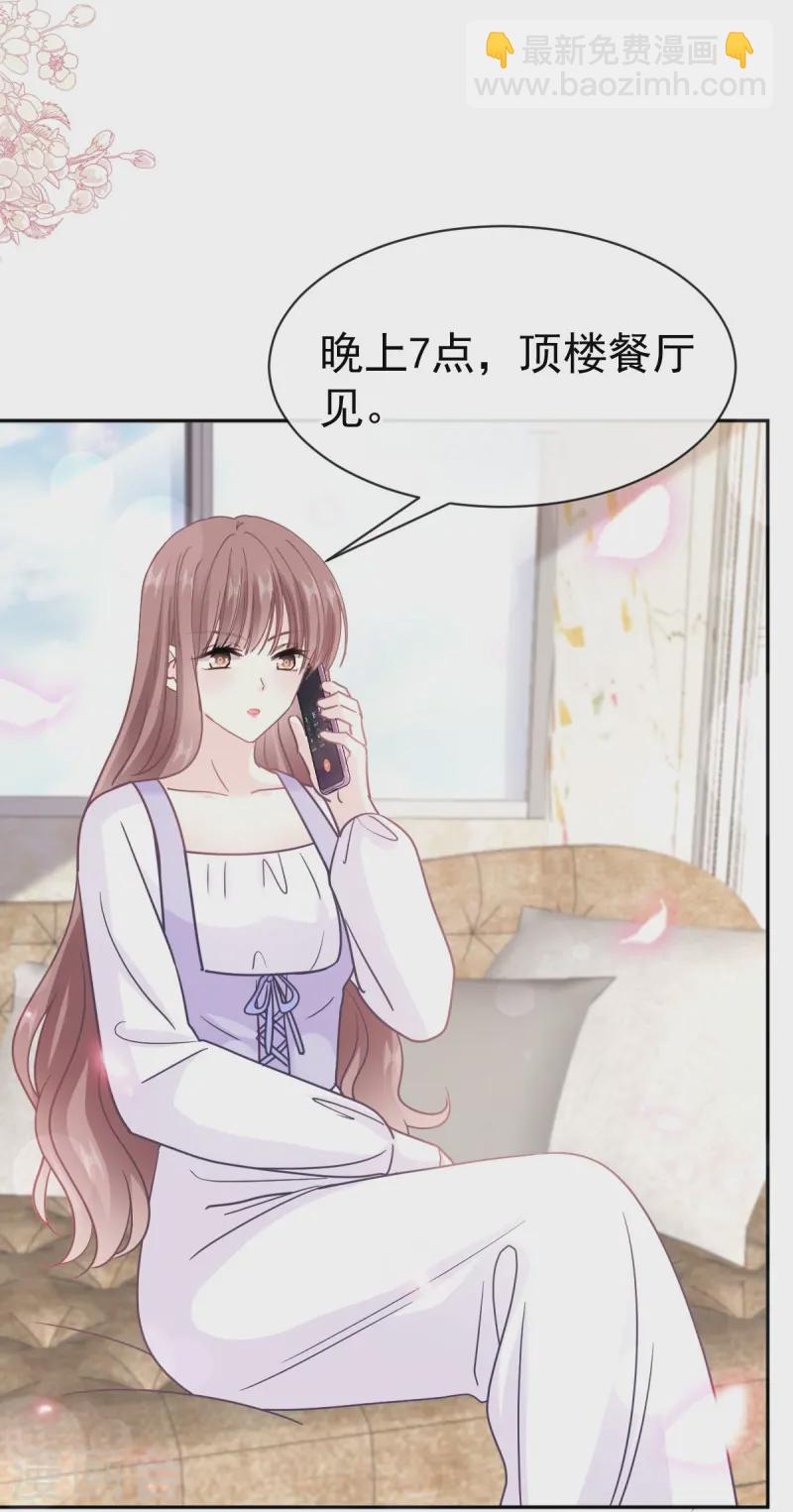 第319话 老太婆来了-第325话